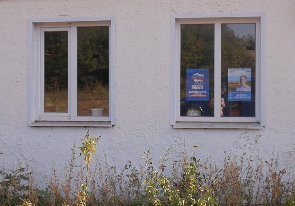 Агитация «Единой России» и Красовского на окне столовой в хуторе Давыдкин