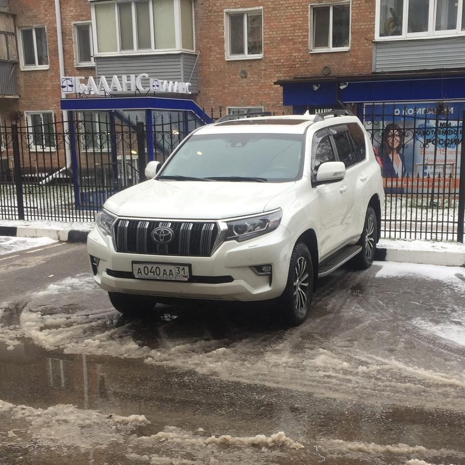 Крузак администрации Белгородского района